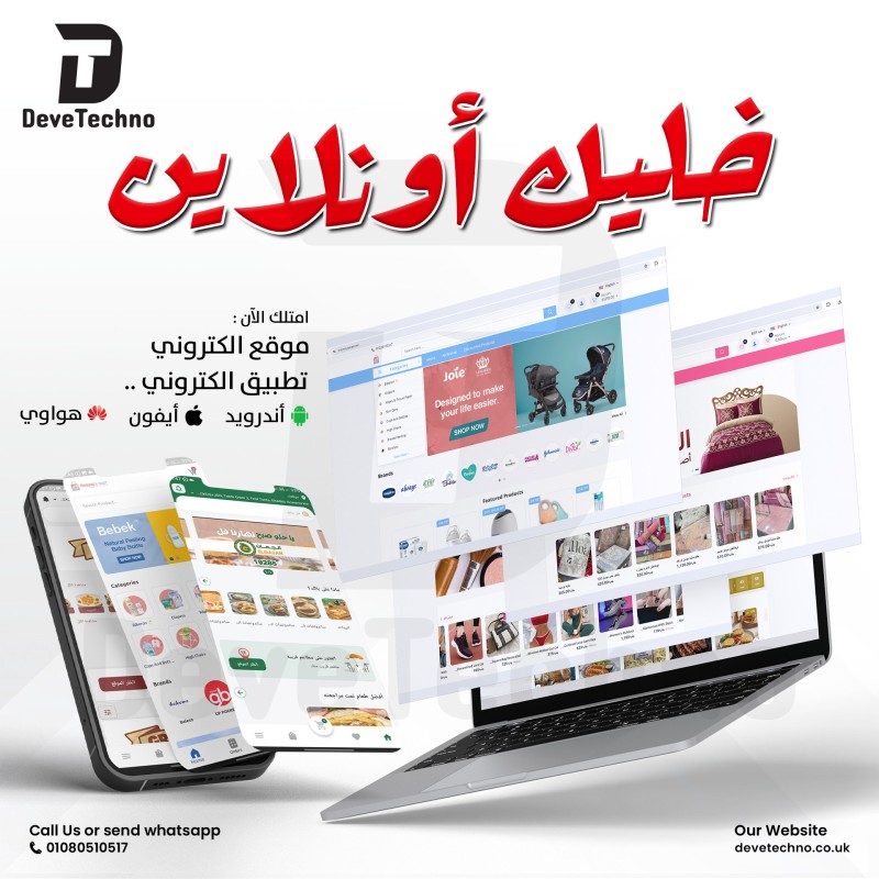 dynamic_popup